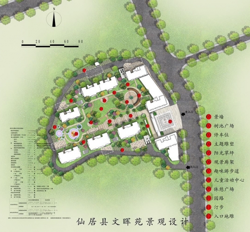 仙居縣文暉苑景觀設計